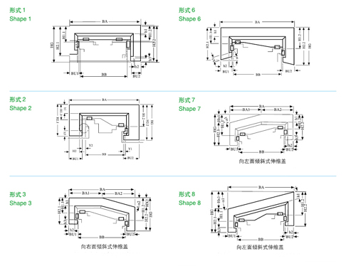 鋼板防護罩 鋼板防護罩
